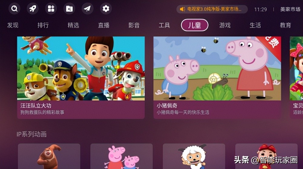harmankardon极米投影仪使用说明,极米怎么在投影仪上安装app