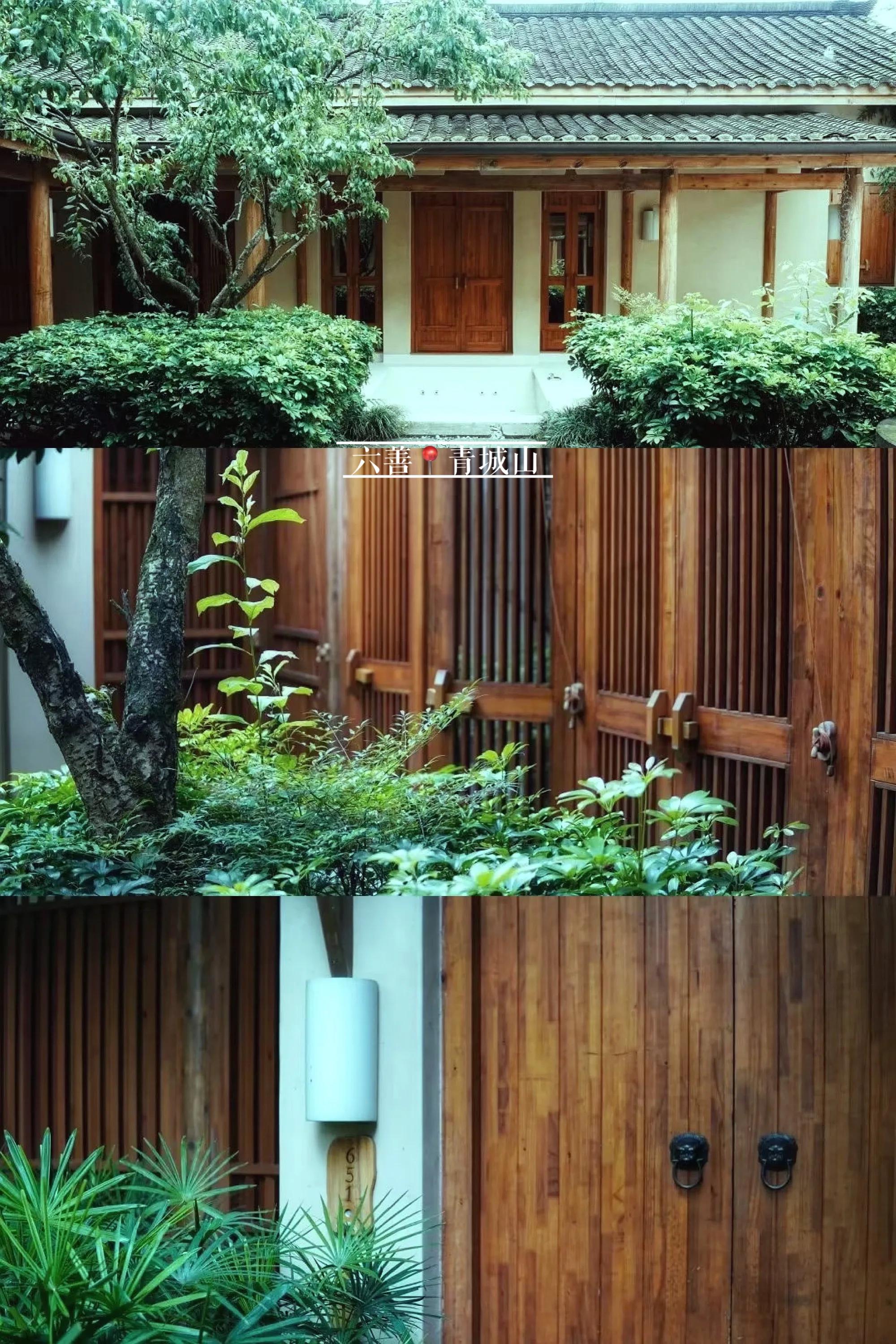 青城山六善度假酒店视频,青城山六善度假酒店