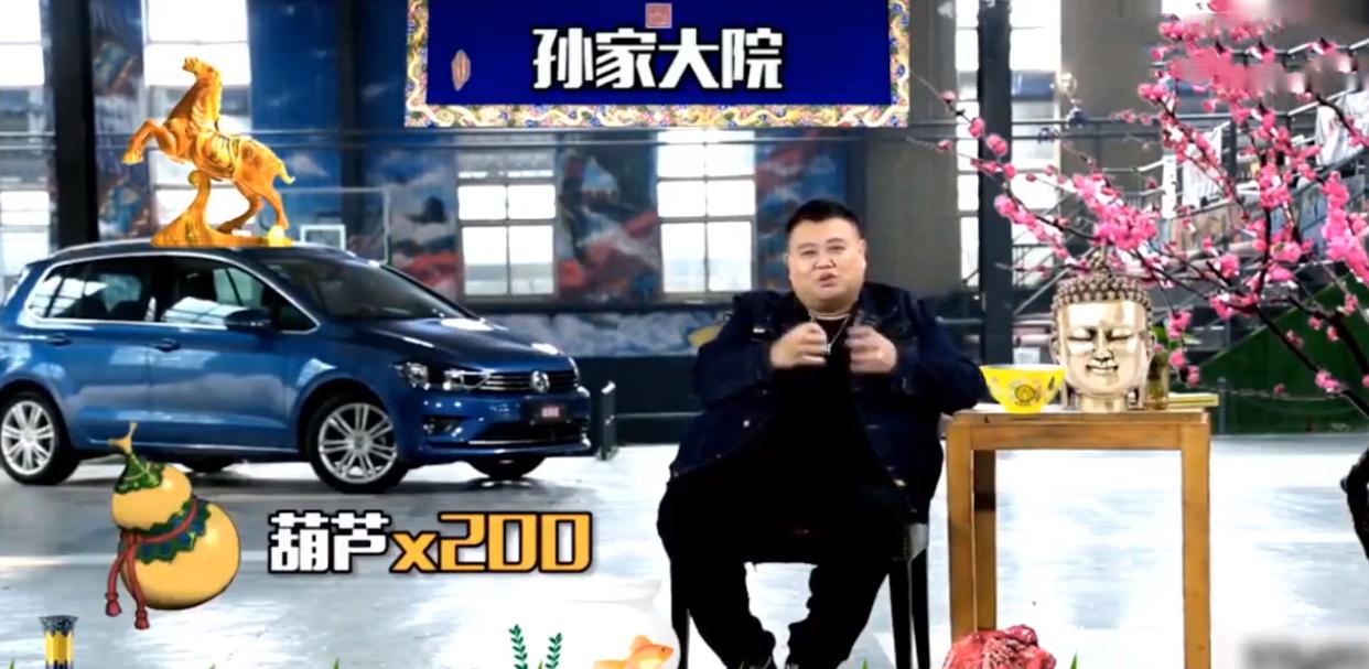 相声孙越隐形富豪,德云社富豪孙越