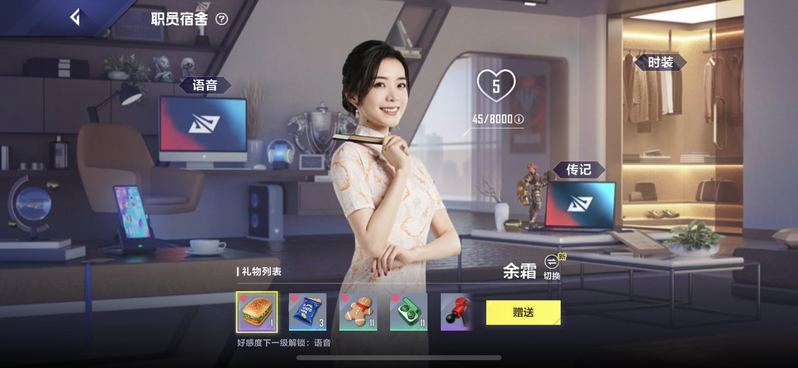 余霜玩送死流塞恩,余霜2021年夏季赛rng