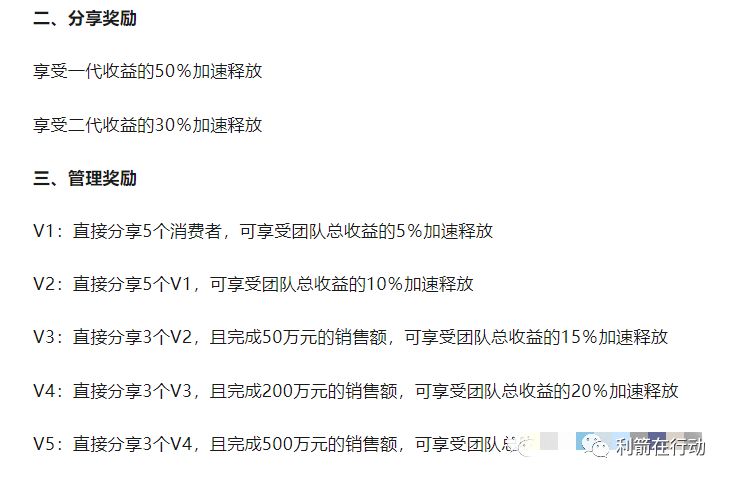 警惕网络投资陷阱,互联网十大骗局项目