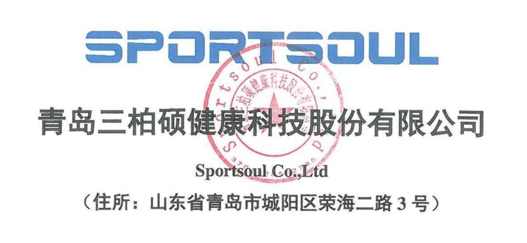 三柏硕与迪卡侬,ipo价格高为什么有人买