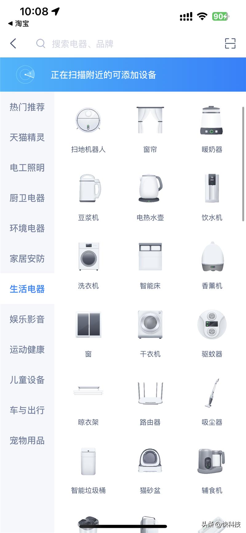 新一代天猫精灵评测：里面住了个温暖还话痨的AI朋友