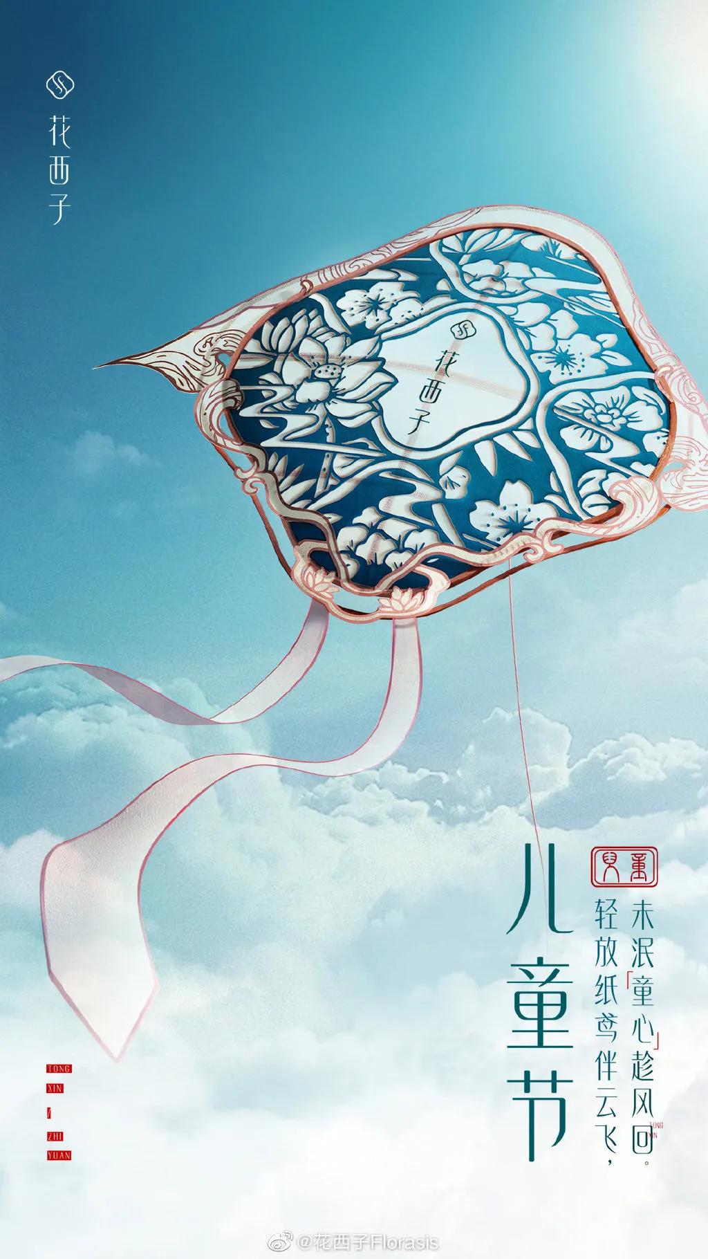 花西子侵权案,花西子的国风设计太圈粉了