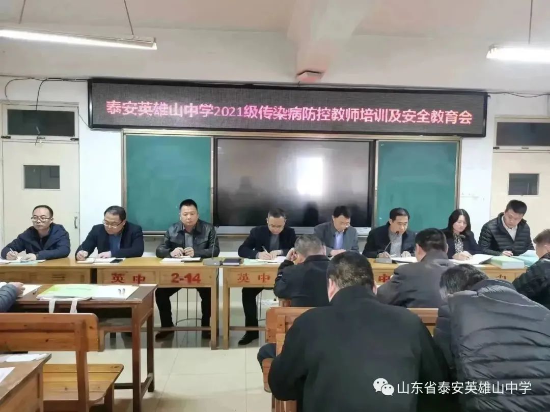 *光春**正好，砥砺前行——*安泰**英雄山中学高二级部3月份工作总结