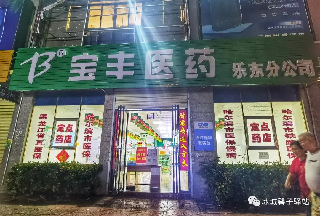 海南九所夜市,三亚九所夜市