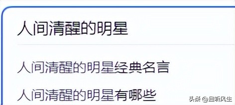 战鹰90多胜率,战鹰99胜率