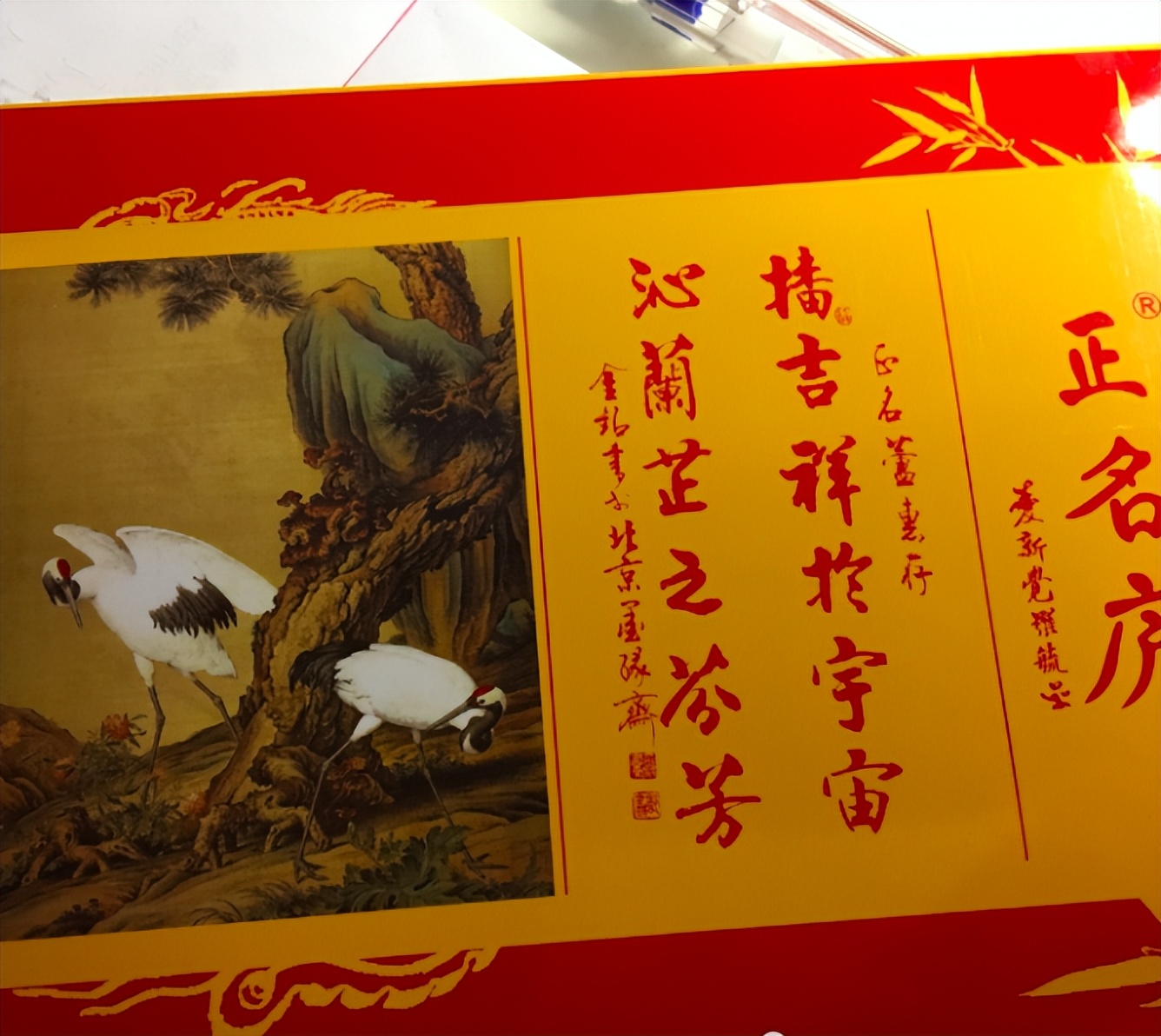 八爷的后人现在怎么样,八爷的后人怎样了