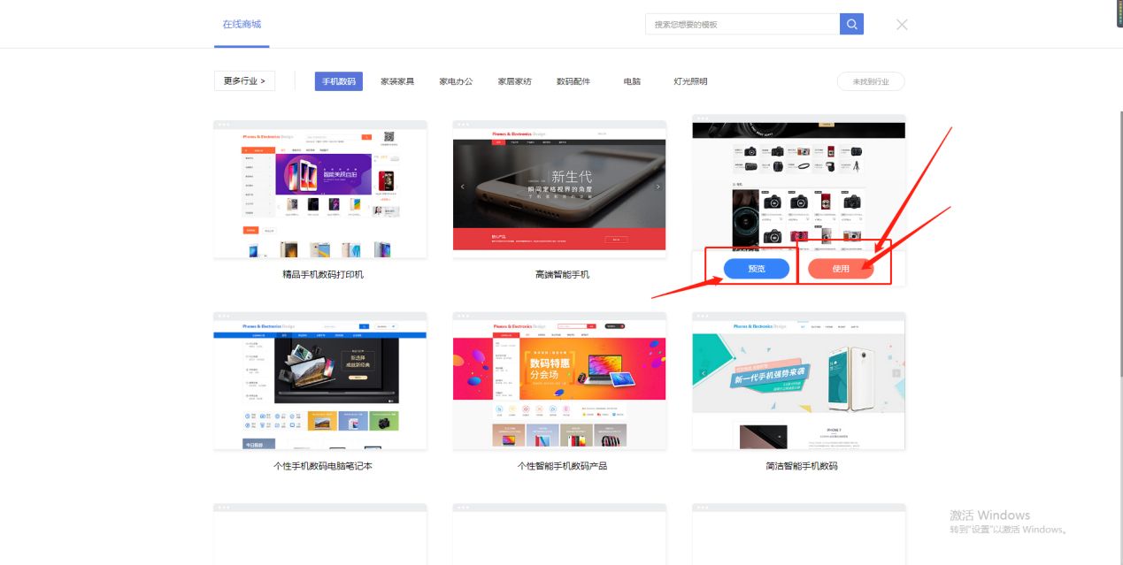 自己有产品想开个网店怎么开,想开网店是自己开还是加入团队