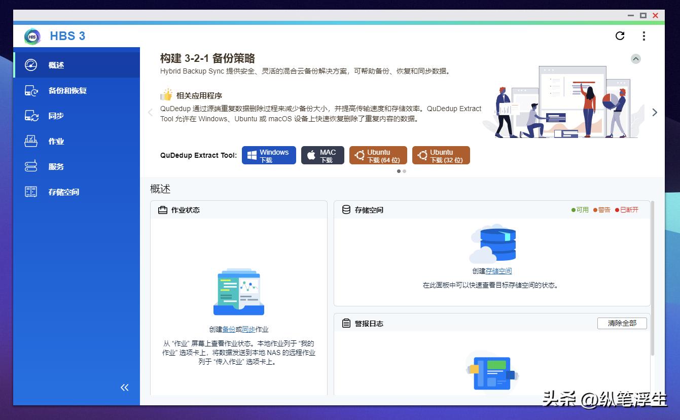 威联通466c什么时候发布的,威联通ts466c什么时候生产的