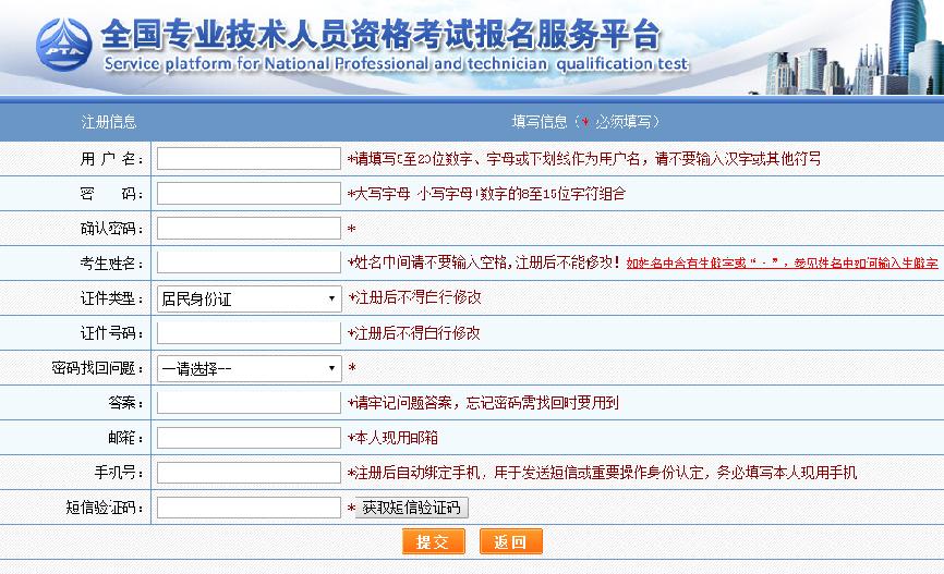 2023年中级经济师的报名条件,2020经济师中级报考条件