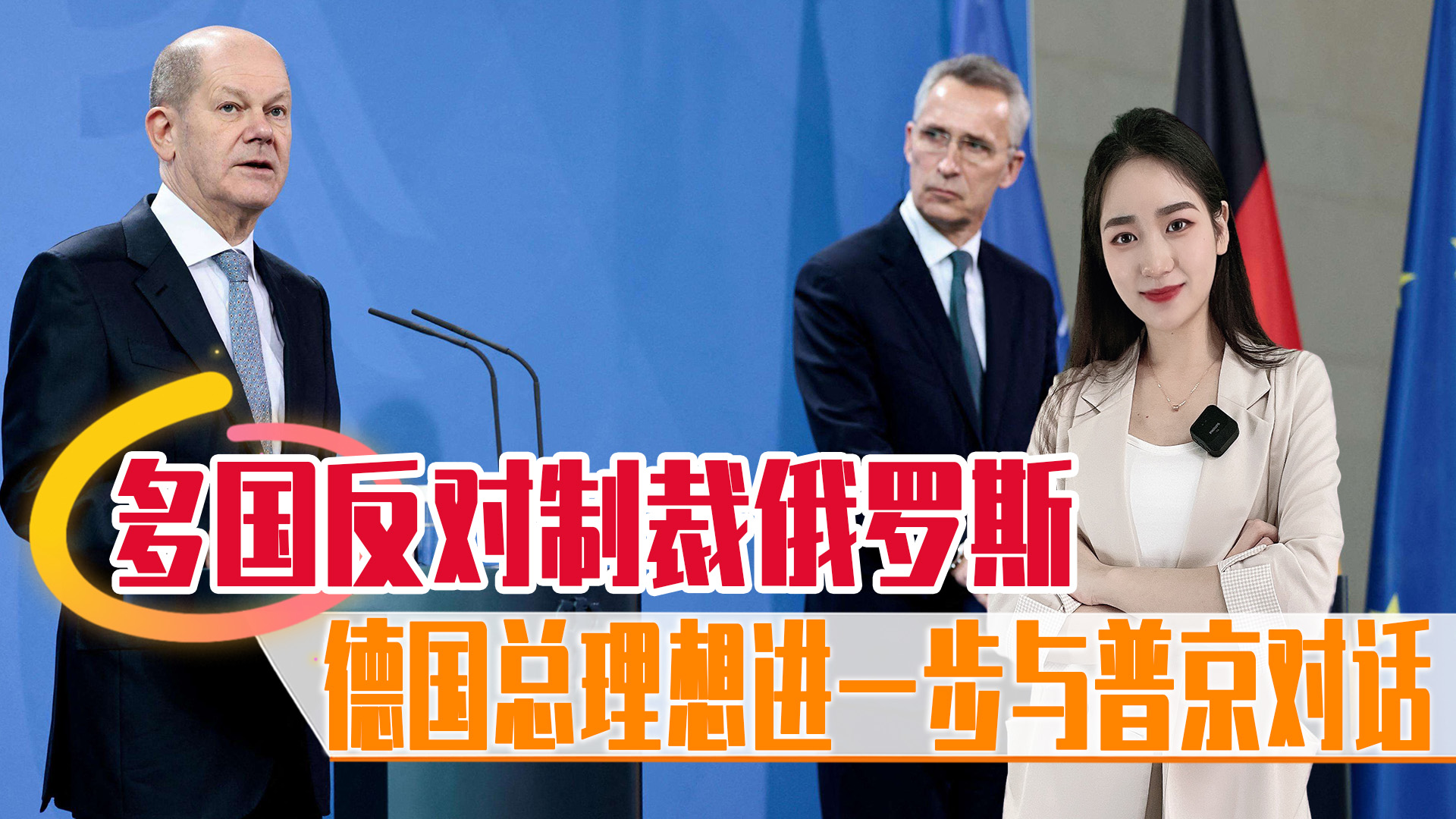 欧洲局势大转变,欧盟制裁匈牙利顶住压力