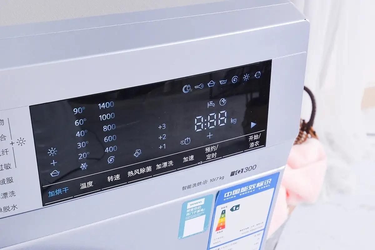 西门子洗烘一体比较,西门子洗烘一体机怎么样