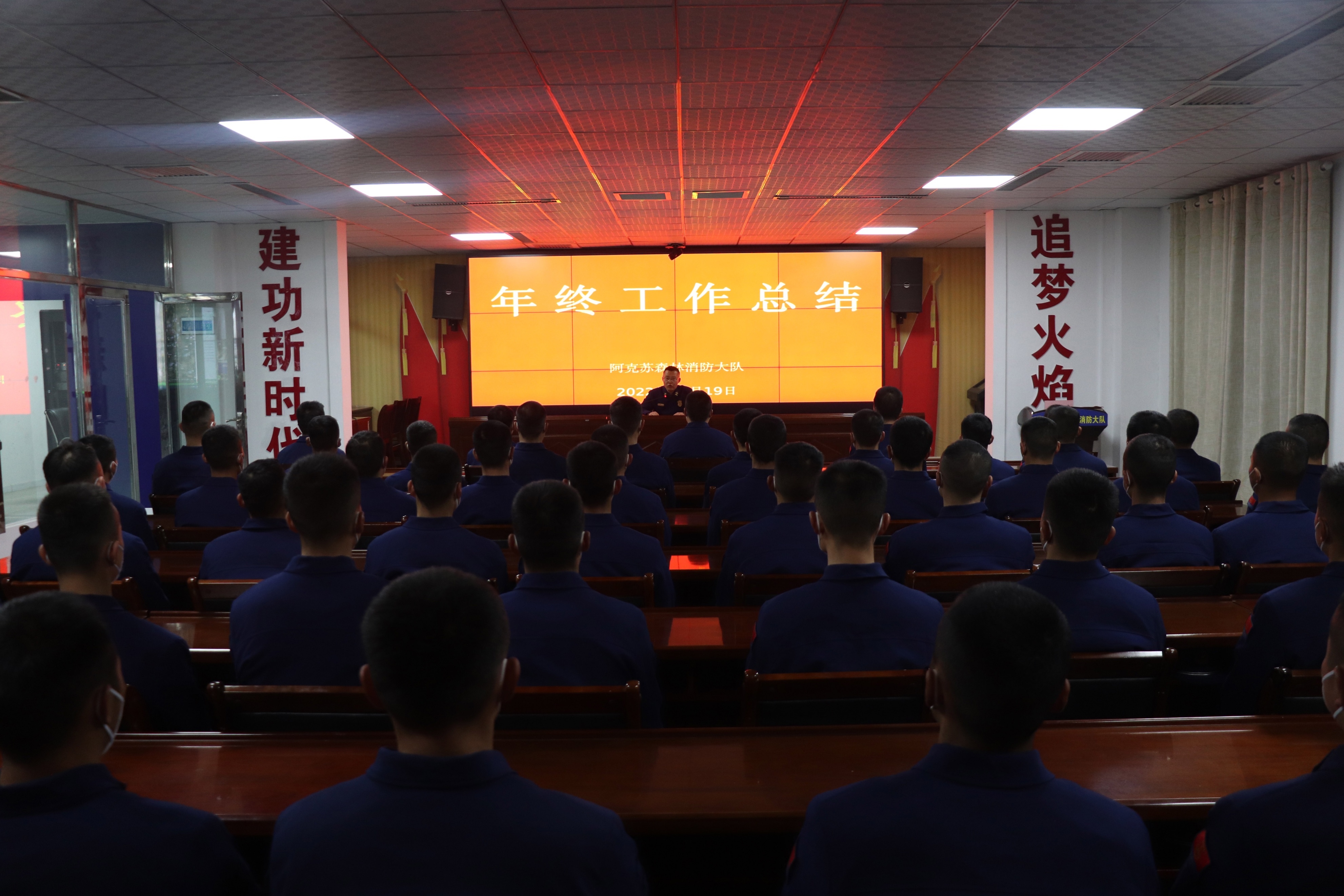 回顾总结砥砺奋进谱新篇,总结过往谋新篇