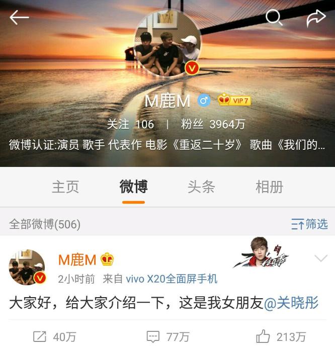 黄子韬徐艺洋出门开什么车,黄子韬带徐艺洋出席活动