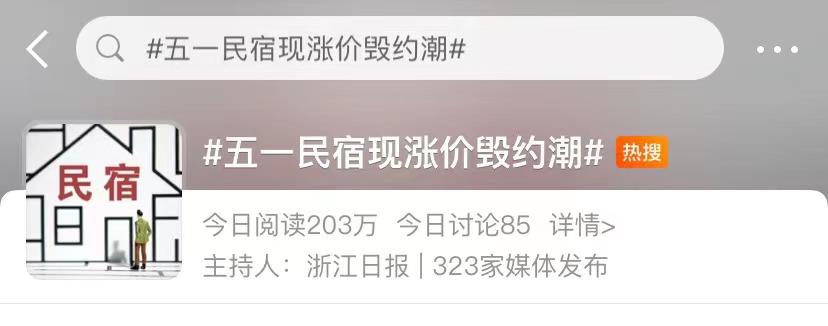 中国冷空气泰国降温,泰国旅游暴雨