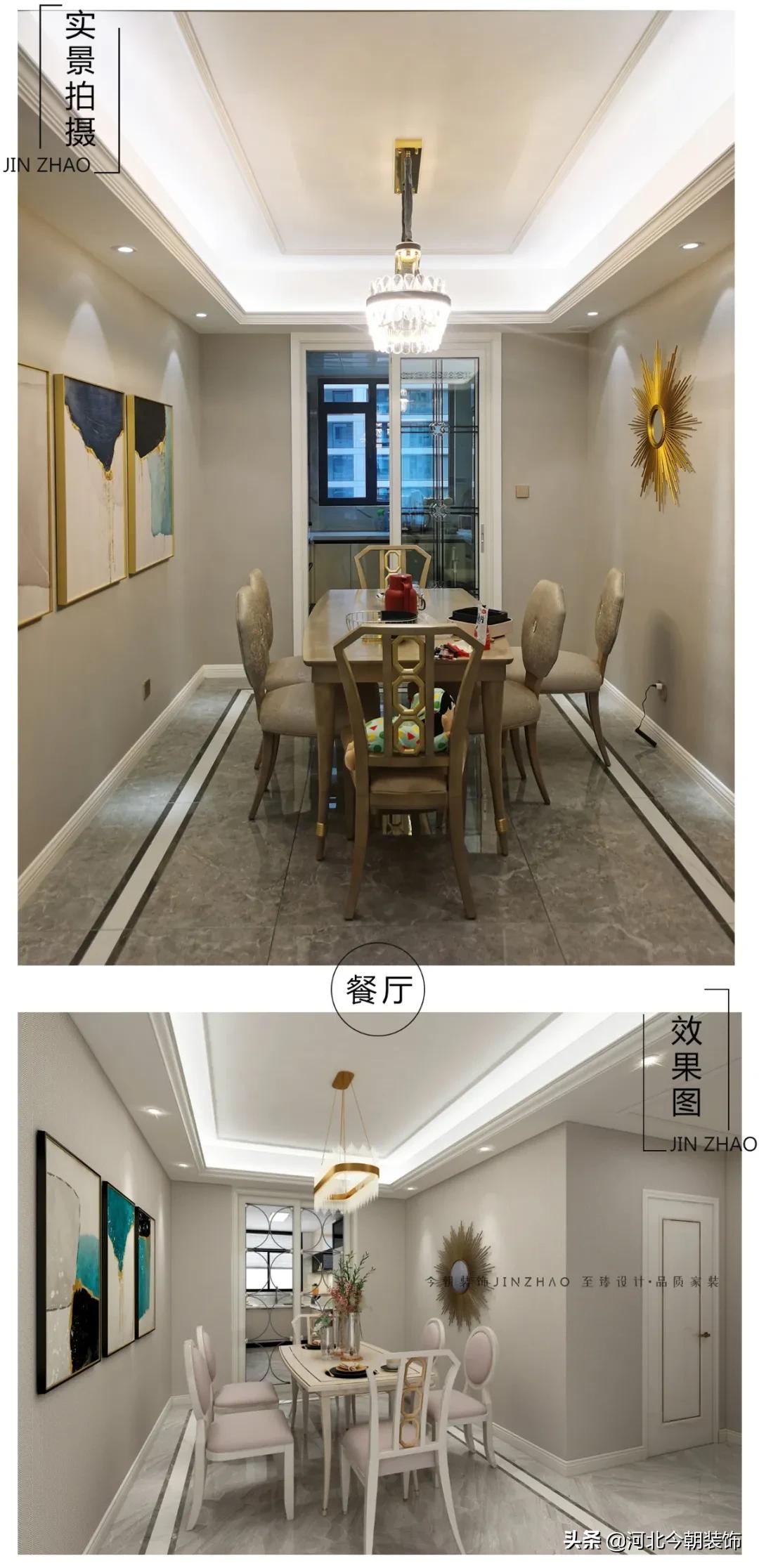 融创精装后现代轻奢装修风格,融创中心美式装修图