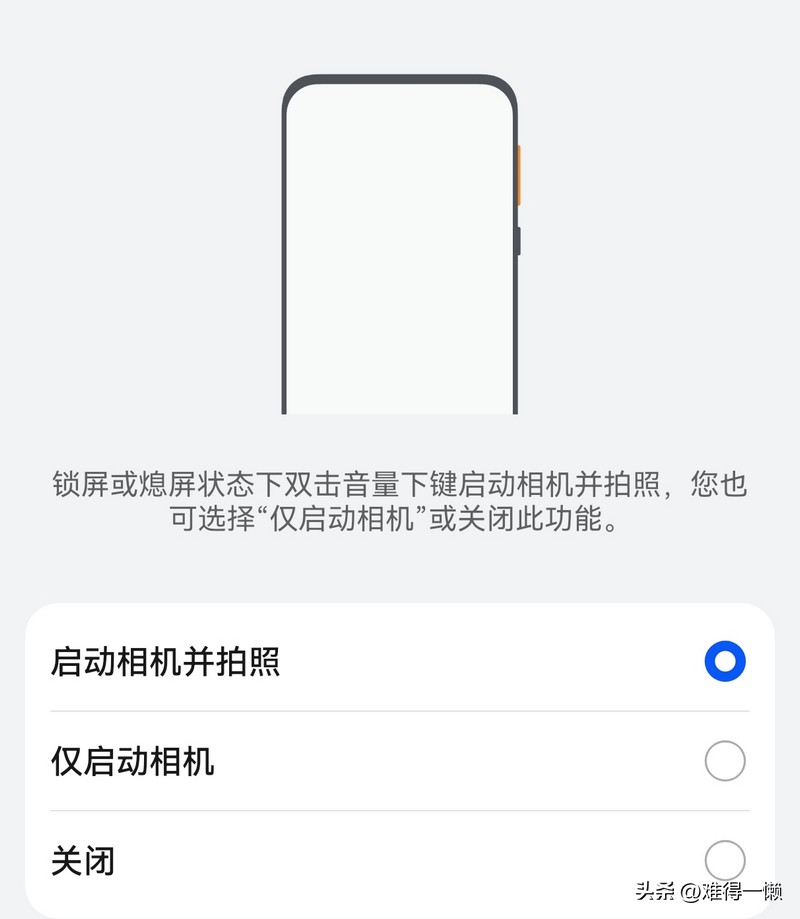 华为手机拍照技巧快门,华为手机拍照用的是什么快门