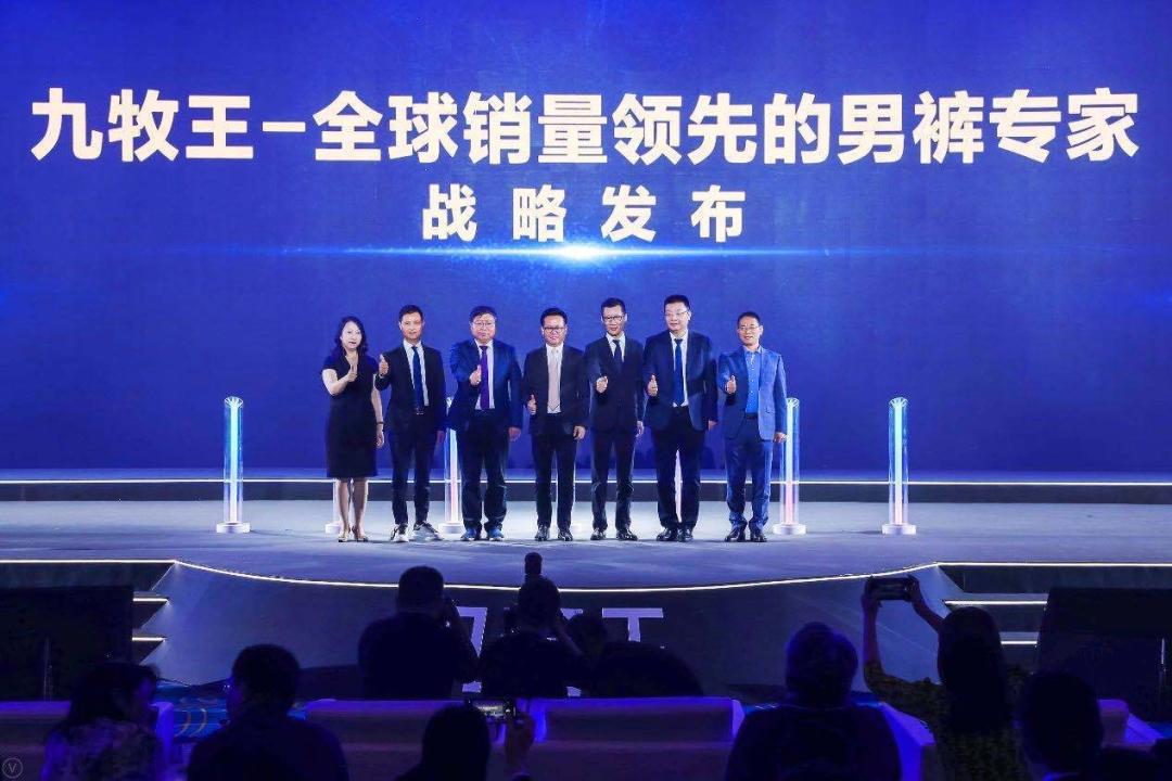 九牧王一条裤子的成本,九牧王销量全球领先的男裤