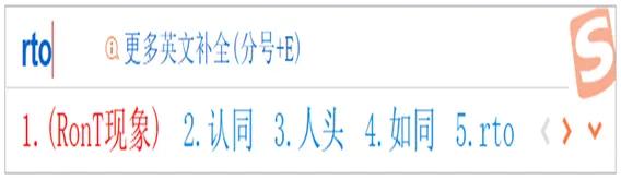 医学符号键盘输入,大写数字快捷输入法