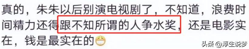 王雷现在的生活状况,王雷的心酸事件