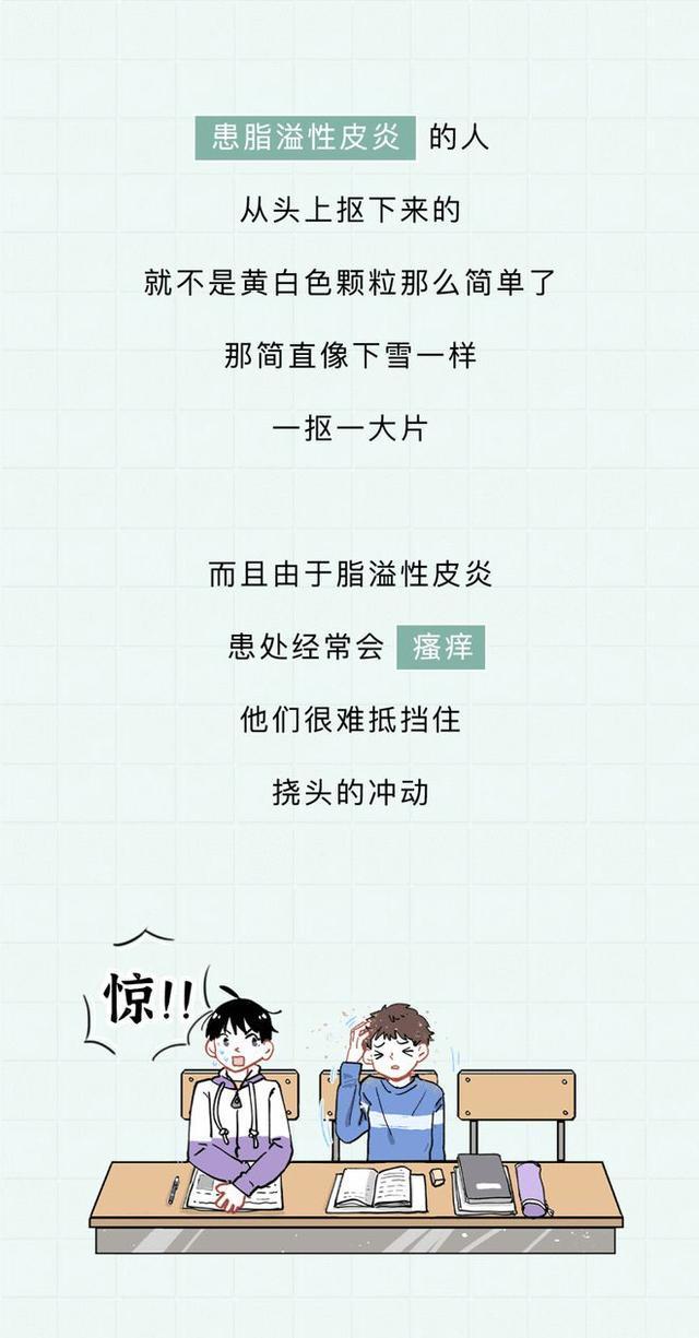 头皮内抠出白色颗粒状东西是什么,头皮上白色的小颗粒可以抠下来