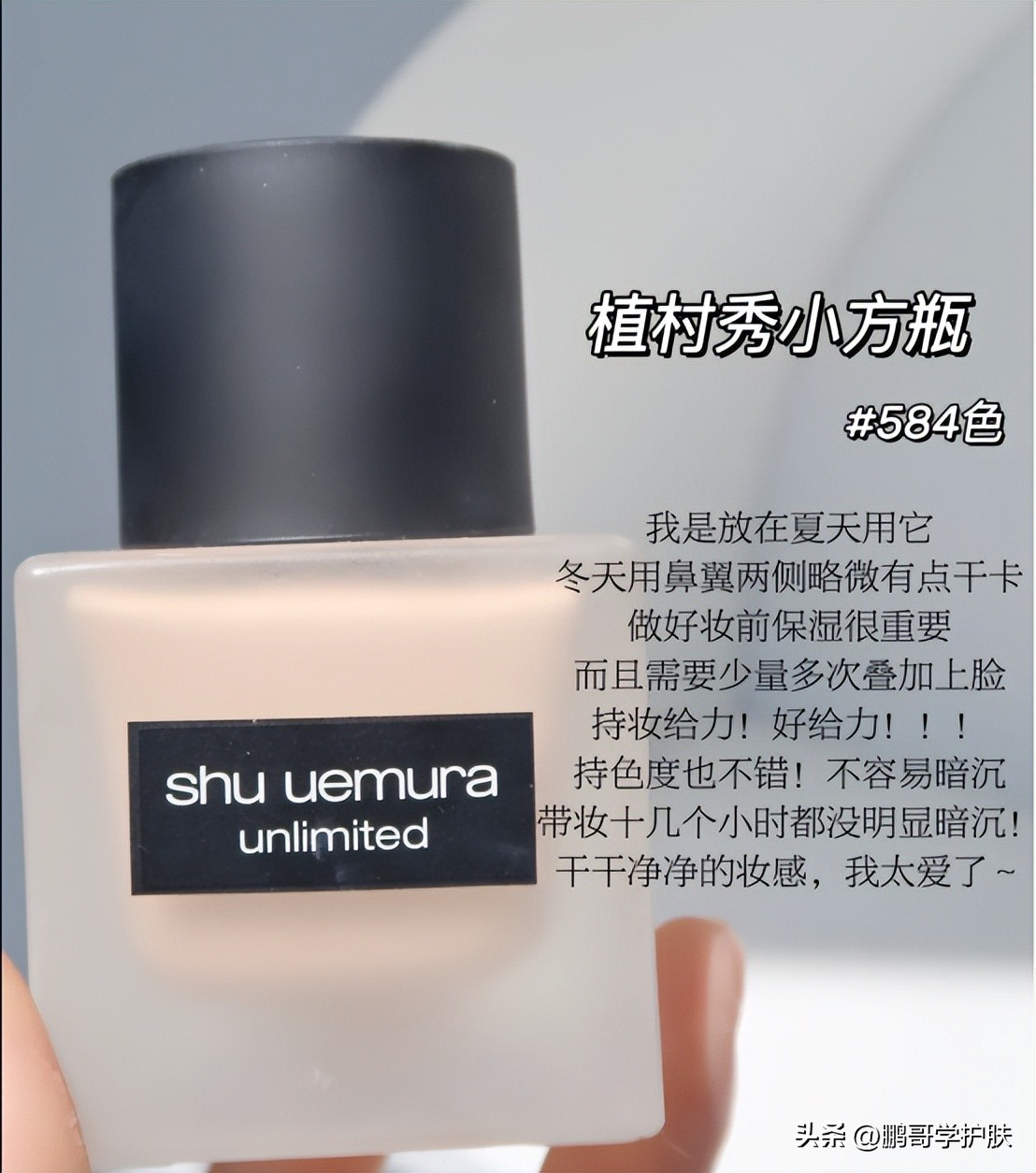 粉底液有哪些,粉底液哪一款比较好用又不脱妆