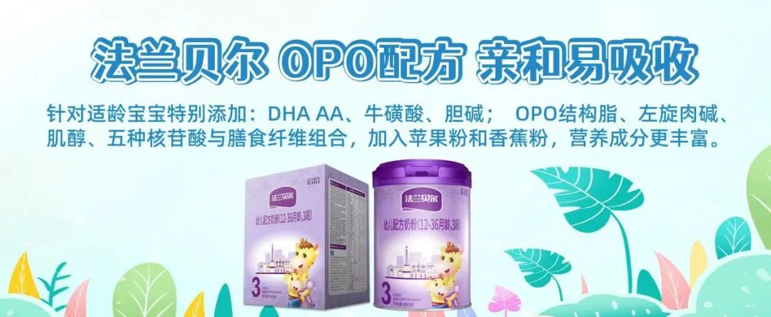 圣元这款“三好生”奶粉，上半年逆势大涨40%