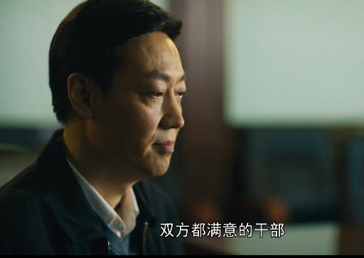 人世间周秉义离婚片段,人世间周秉义夫妻误会片段