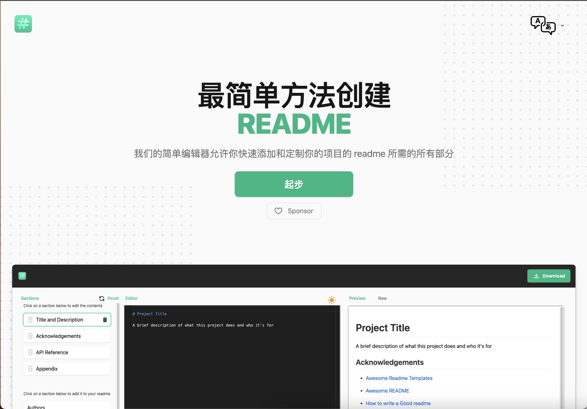 前端必备的10个神级网站,前端必备软件
