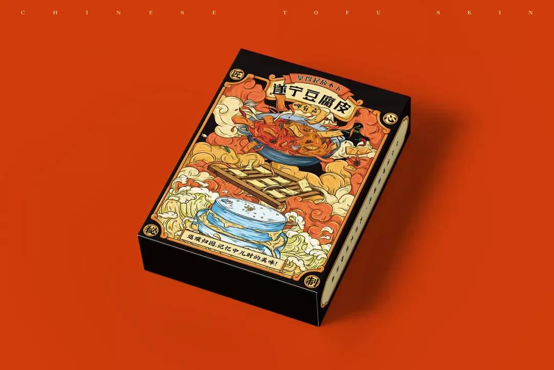 国潮风遂宁豆腐皮包装设计分享