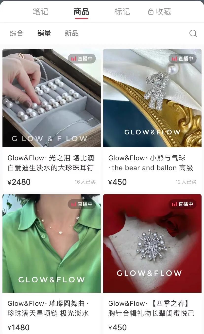 董洁小红书直播带货成功市场分析,董洁小红书直播带货回放