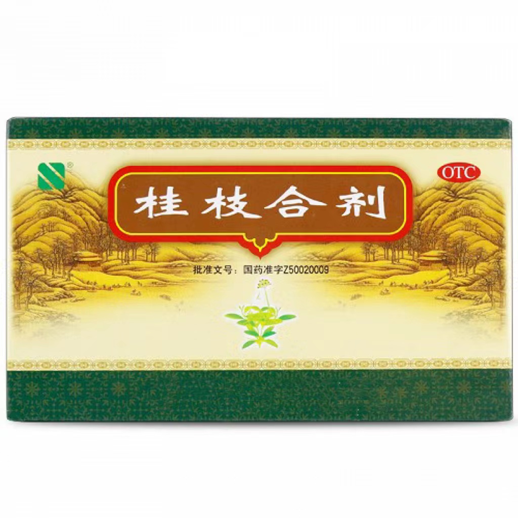 甲流愈后引起的鼻塞吃什么中成药,甲流后咳嗽无痰嗓子发干中成药