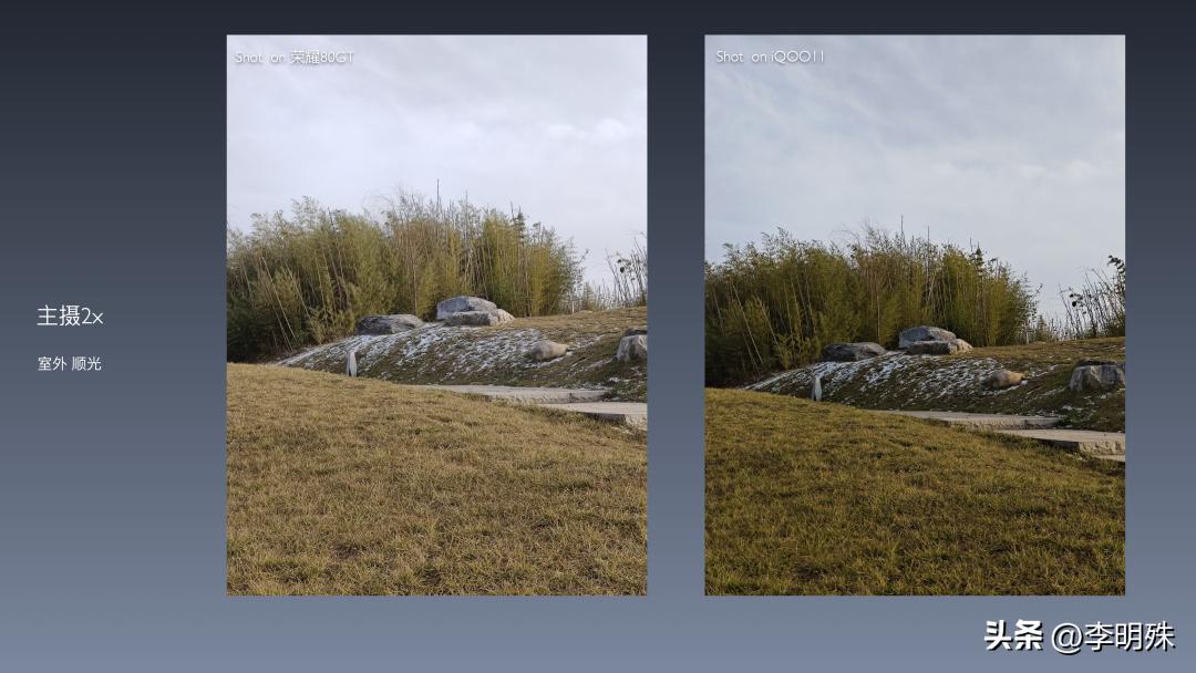 荣耀80pro直屏版和荣耀80gt哪个好,荣耀80gt和华为mate50e有什么区别