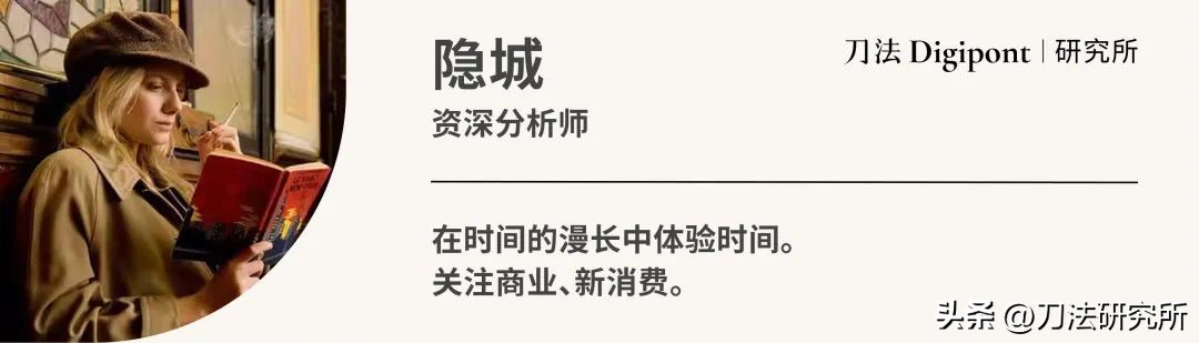 全面解析现象级品牌奈雪的茶 (2021奈雪的茶新产品特点)