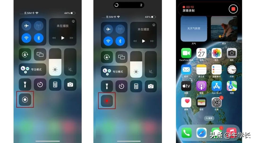 iphone如何有声录屏视频通话,苹果手机如何录屏操作方法视频