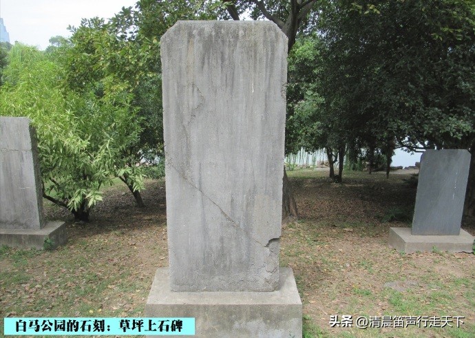 白马公园白马石刻朝代,公园石刻精品欣赏