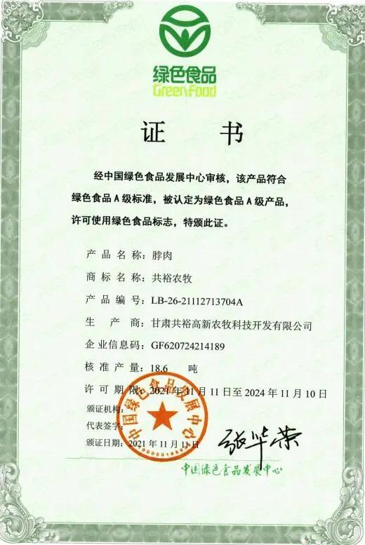 新年伊始捷报频传,新年伊始整装待发