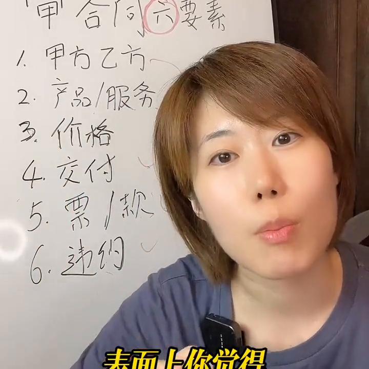 合同写错怎么处理最有效,合同错了该如何处理