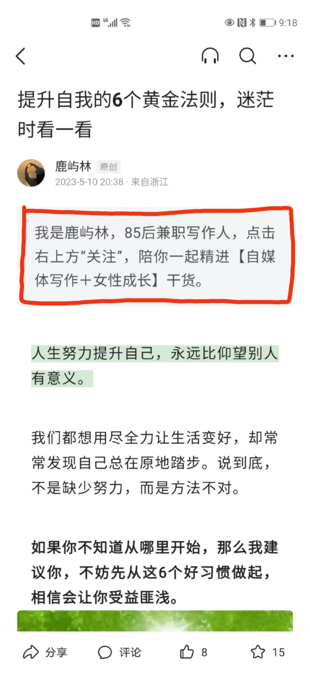 新手头条如何快速涨粉过百,头条快速涨粉1000技巧