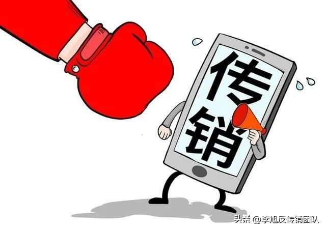 房子租给传销被处罚告知书是什么,中介把房子租给涉嫌传销怎么办