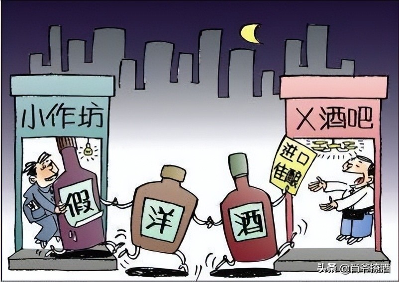 几十元的酒有假货吗,几十元一箱假老酒