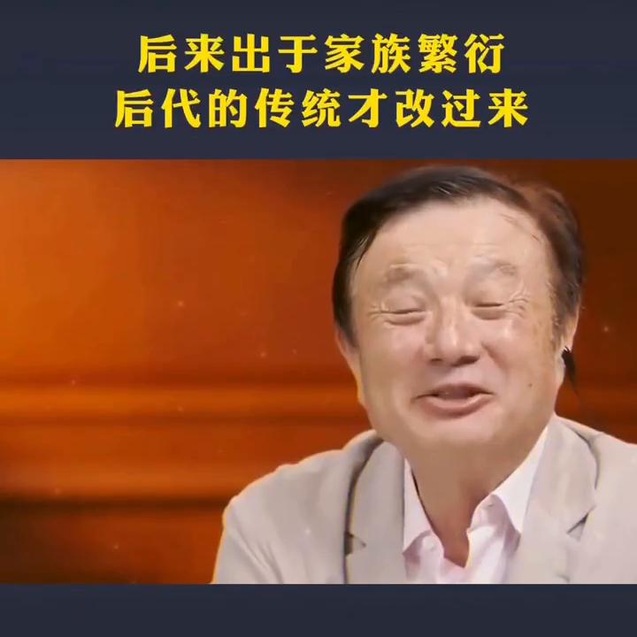 任正非一生的传奇故事,任正非经典故事