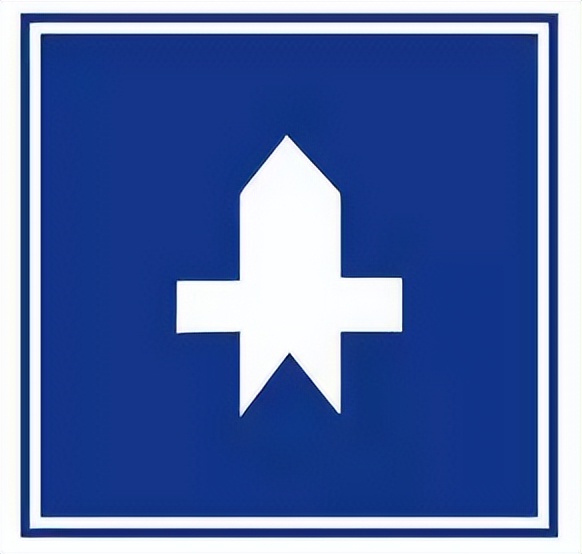 私自设立交通标志违法吗,交通违法标志图片大图