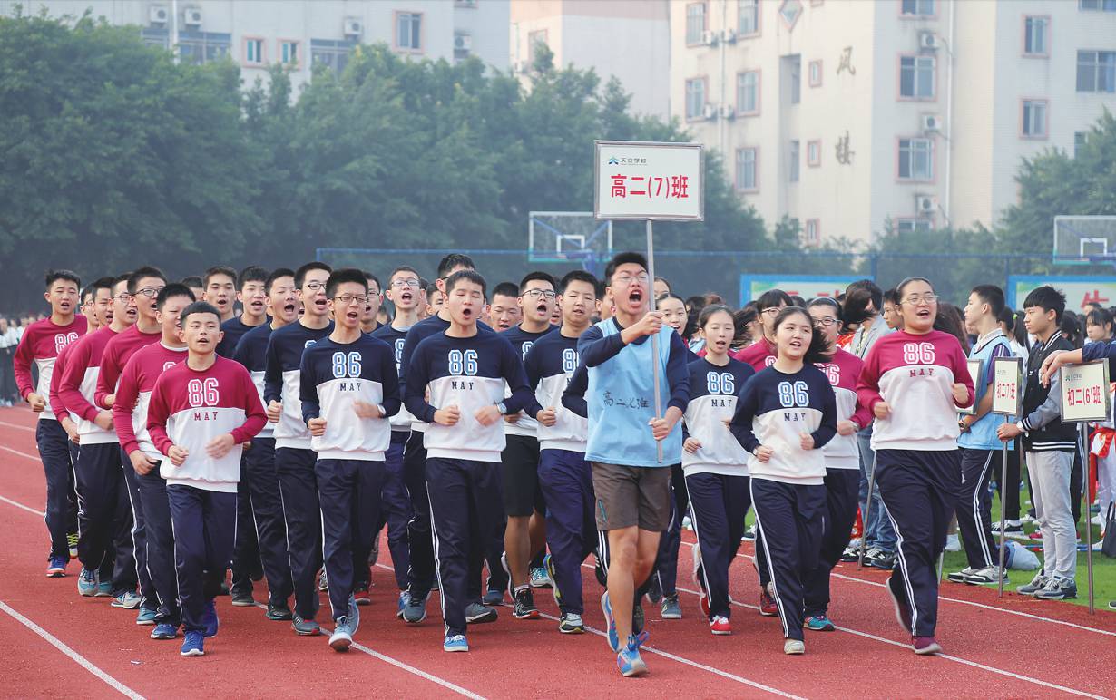 天立学校十六字方针,泸州天立教育理念