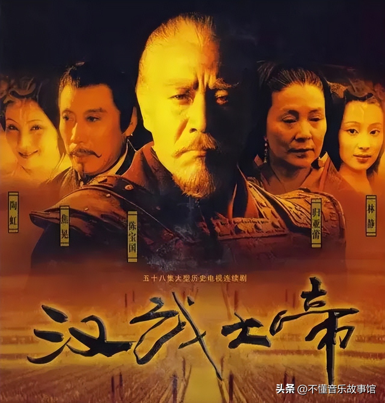 好看的古装历史电视剧,中国十大古装历史电视剧