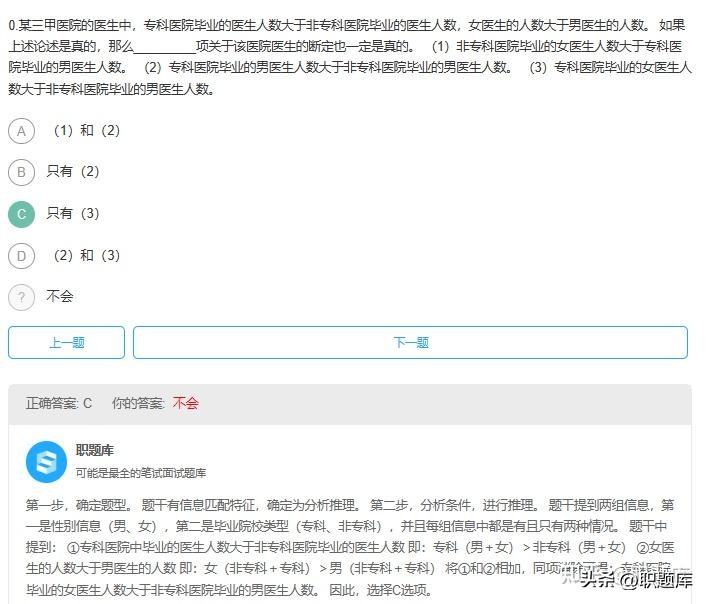 中国电信2023校招笔试题库,中国电信笔试多少通过