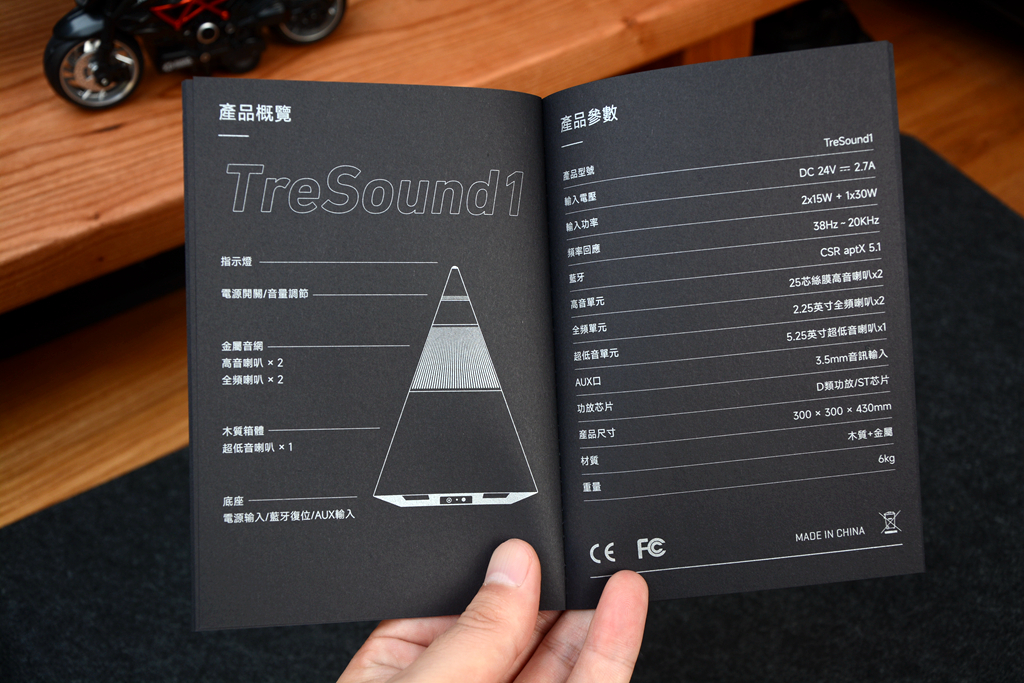 ttt蓝牙音箱,ttt3分频hifi蓝牙音箱