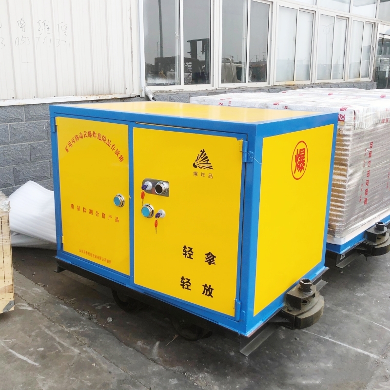 矿山井下炸药运输车箱,煤矿井下民用爆破物品储存库