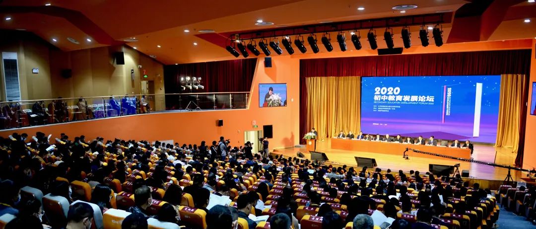 金苹果锦城一中，创办世界一流中学，做好受益终身的教育